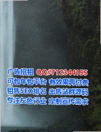济阳生子节能门市部